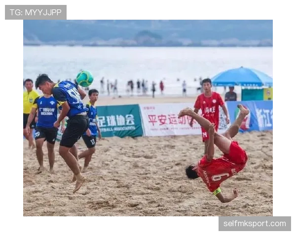 沙滩足球规则详解：比赛判罚与特殊条件解析