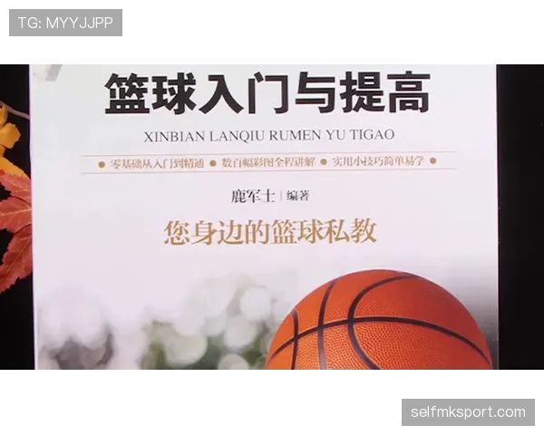 篮球规则科普:什么是推人犯规,裁判如何判罚? 篮球规则科普:什么是推人犯规,裁判如何判罚?