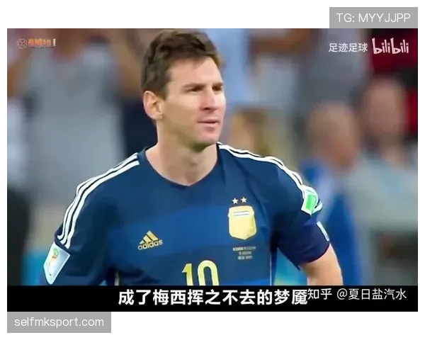 梅西世界杯最新消息：阿根廷淘汰赛赛程引关注