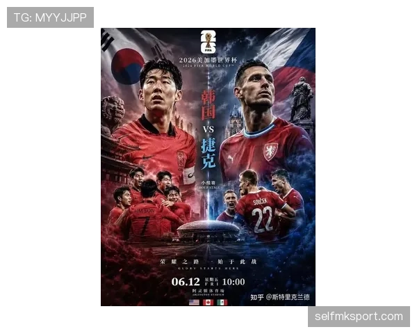 捷克小组赛结束:1分告别2026世界杯