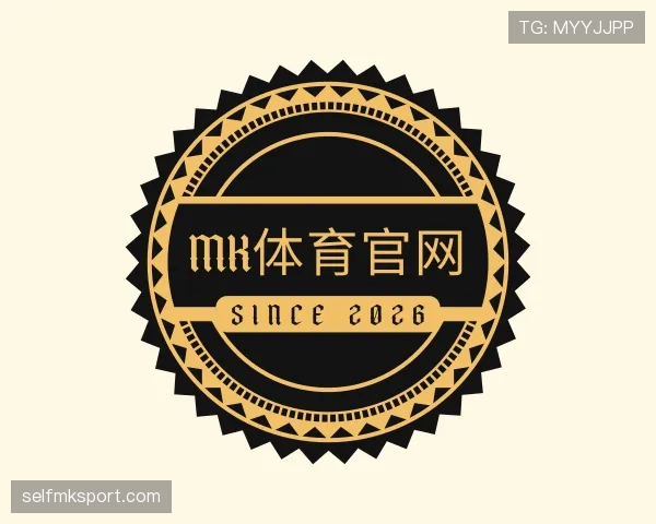 解读mk体育官网入口